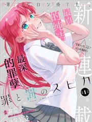 黑兽 官方设定资料集 在线阅读