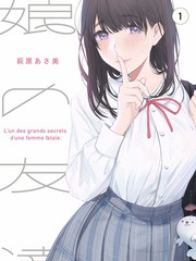 黑兽 主创圆桌 在线观看
