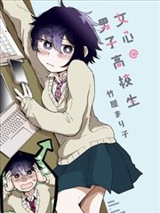 黑兽 原作漫画 第01卷 在线阅读